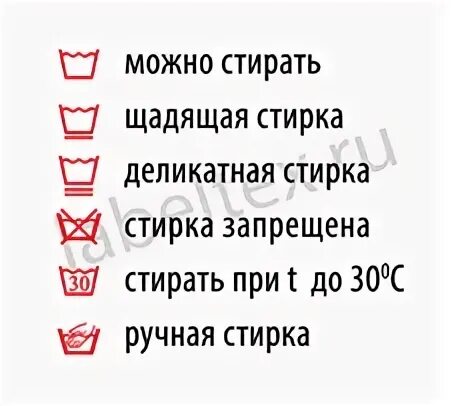 Можно ли стирать после обеда. Почему нельзя стирать подряд несколько раз. Нельзя стирать. Что с чем нельзя стирать.