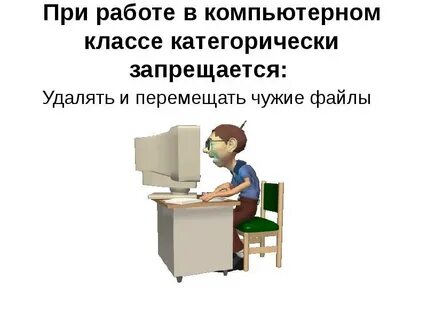 Класс удален