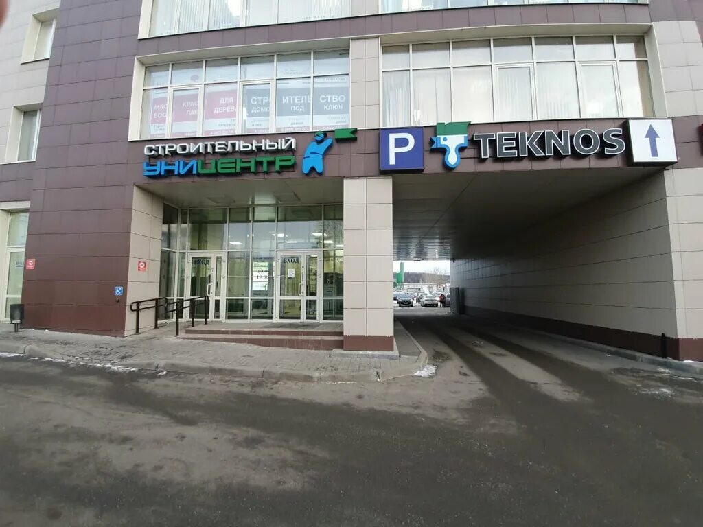Доставка еды "Суши Ной" - Журналистов, 57 в Казань - 2024 - меню, телефон, отзыв