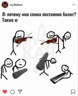 Не понимать музыку или музыки