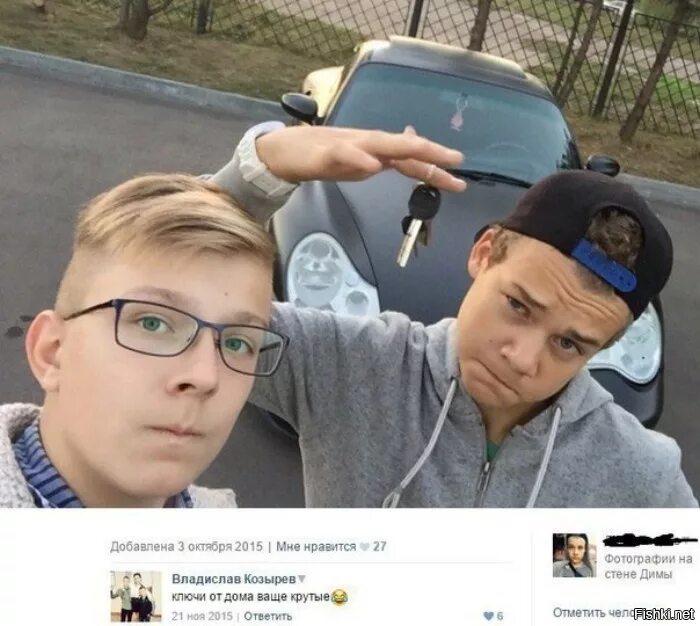 Совсем круто