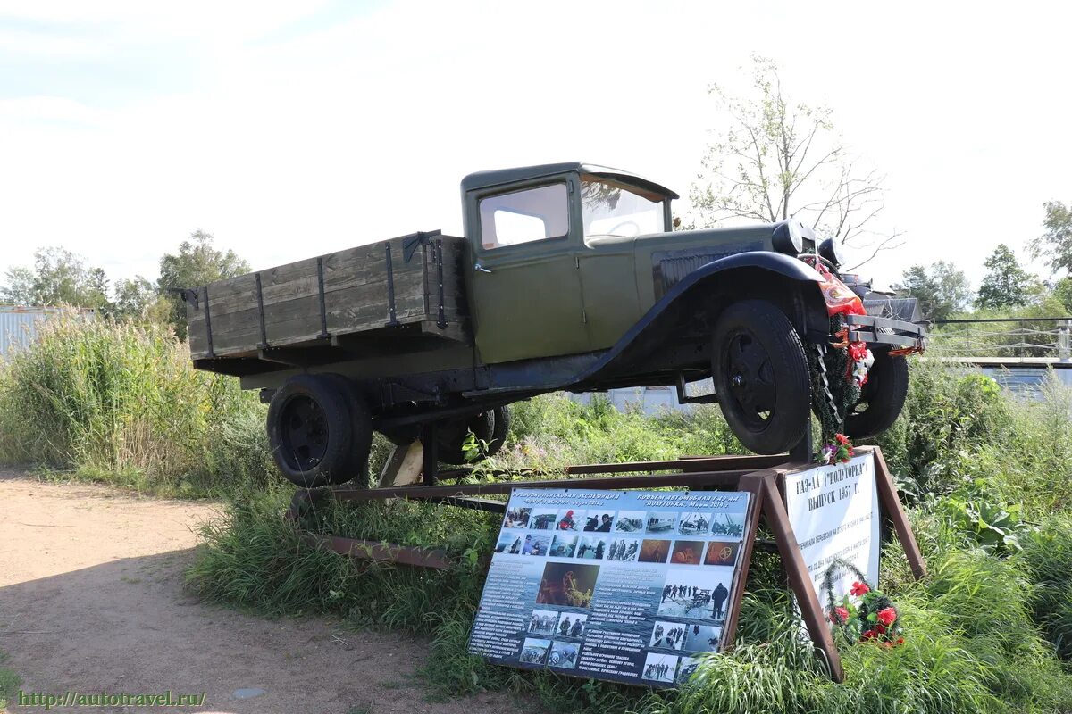 Пос Кобона лен обл. Кобона Ленинградская леса. Яг-4 в музее Кобона. Яг-6 Кобона. Погода в кобоне на неделю ленинградской области