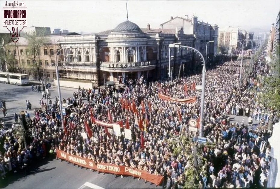 9 мая 1995. Празднование дня Победы. 9 Мая 1975 года. Красноярск 1995. День Победы фотографии.