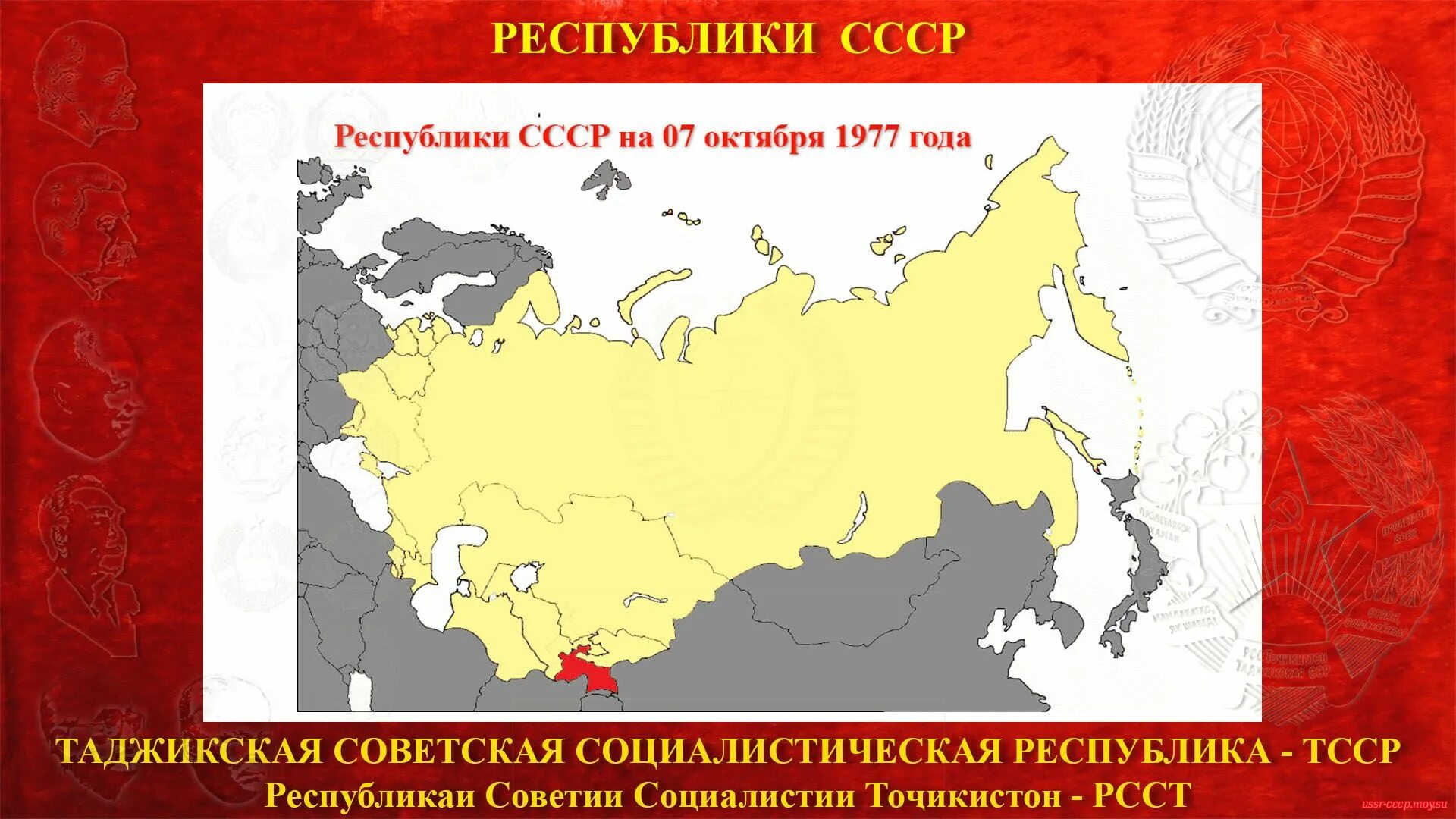 Республики 16 1. 16 Республика СССР Карело финская. Закавказская Социалистическая Федеративная Советская Республика. Закавказская Социалистическая Федеративная Советская Республика 1922. Киргизская Советская Социалистическая Республика.