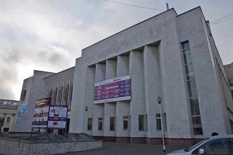 Филармония чита