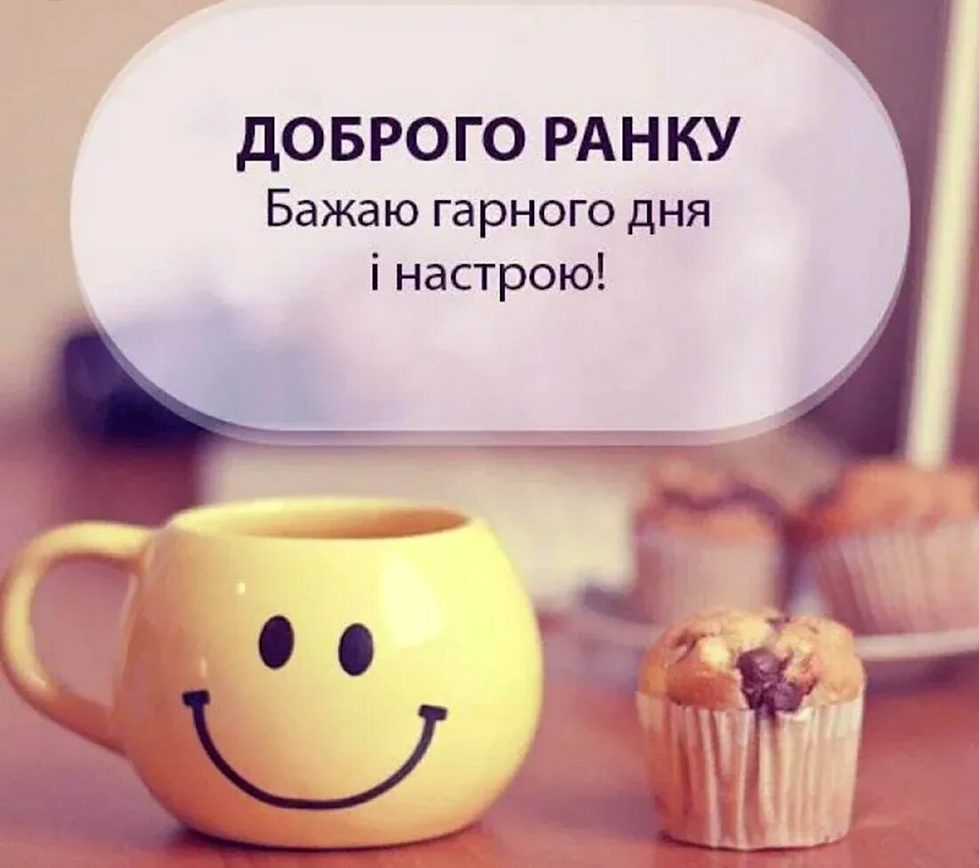 Доброе утро положительных эмоций