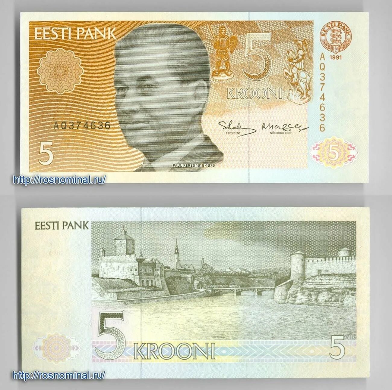 80 лет банку эстонии 5 крон 1993. Эстонская 5. Бона. 5 крон 1994. 5 senti.