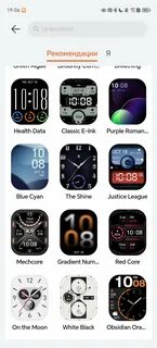 Honor choice watch инструкция