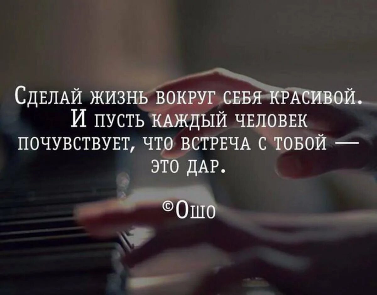 Создание фразы. Хорошие цитаты. красивые афоризмы. красивые цитаты про жизнь. красивые фразы.