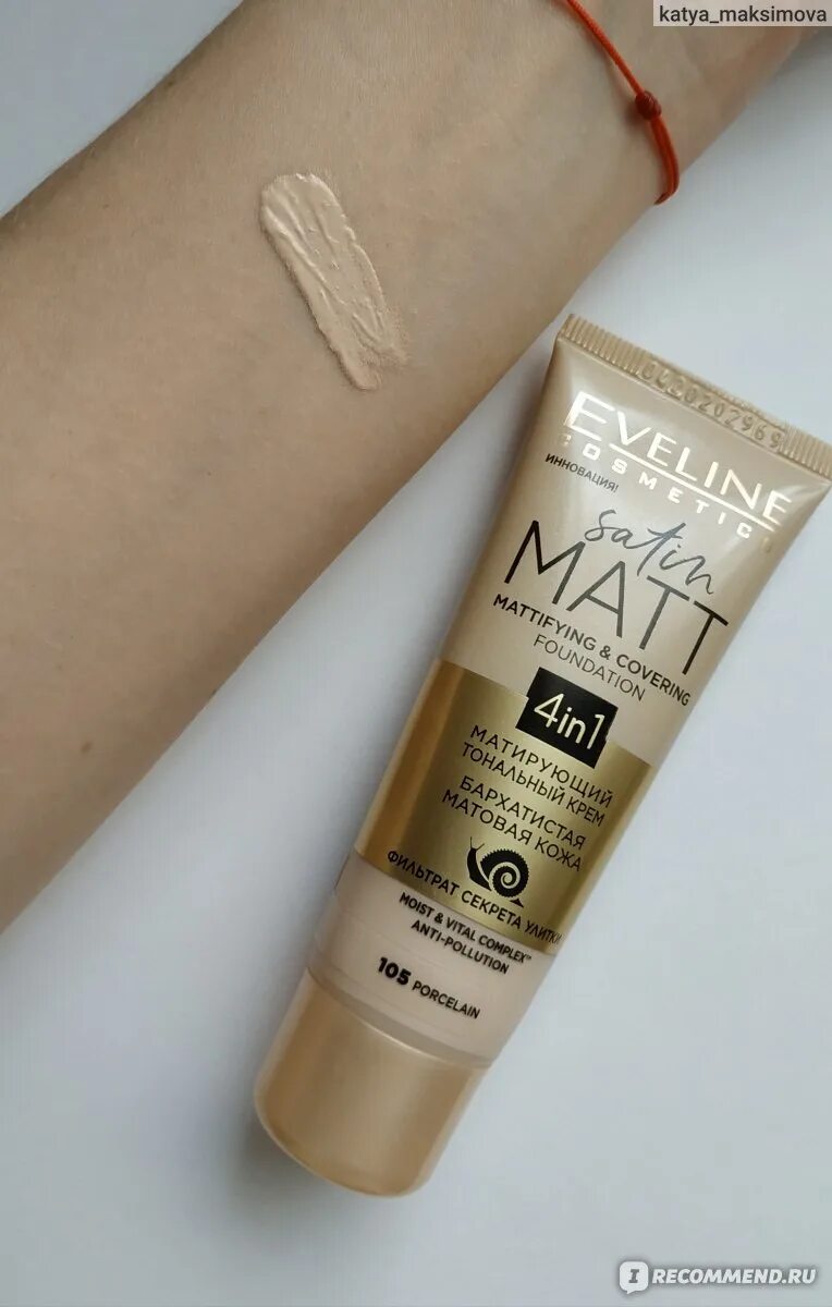 Тональный крем eveline satin matt. Eveline satin matt матирующий тональный крем палитра. Eveline тональный крем matt 101. Тональный крем eveline satin matt 102. Eveline satin matt матирующий тональный.