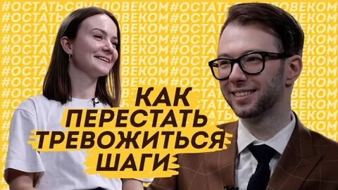 Справиться проще