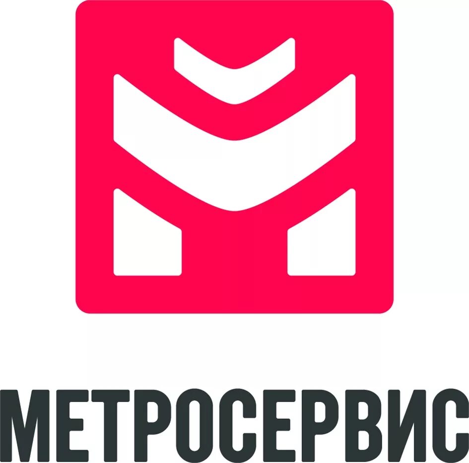 Метросервис. Москва дмитровское шоссе 157 стр 12 метросервис. Москва дмитровское шоссе 157 стр 12 метросервис. Ооо метросервис. Метросервис москва.