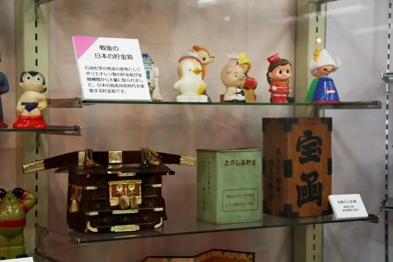 красивое название музея копилок. картинка музей копилок. выставка копилок. мини музей копилок в детском саду название. мини музей копилка.