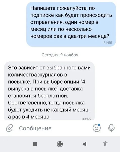 Модимио поезда вк. Наши поезда Модимио. Наши поезда Модимио график выхода. Модимио наши поезда ВК.