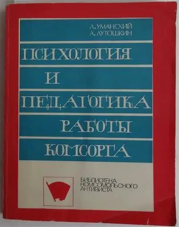 Е изд м просвещение