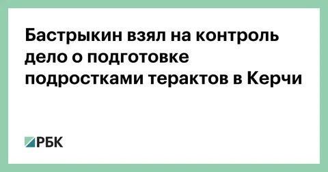 Бранное дело