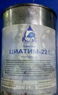 Циатим характеристики и применение
