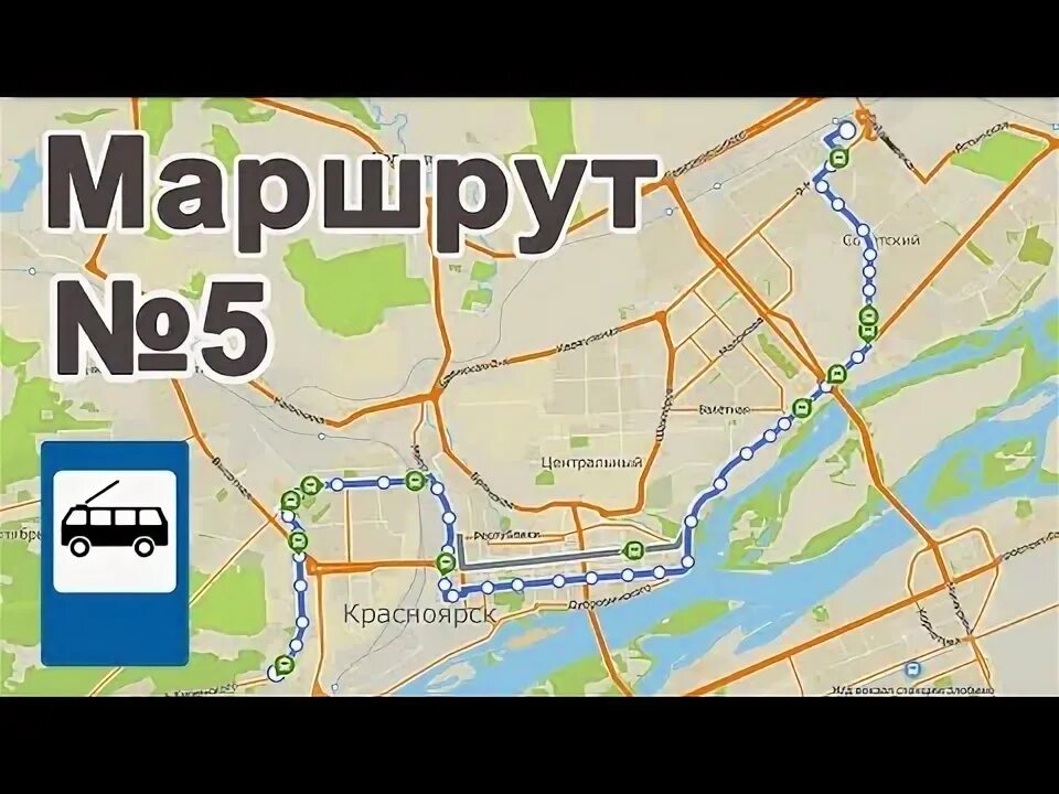 Схема троллейбусных маршрутов красноярск. Подольск троллейбус 5 маршрут. Схема движения общественного транспорта в волгодонске. 6 троллейбус маршрут саратов. Маршрут троллейбуса 5а.