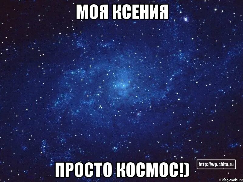 Не было ни пылинки
