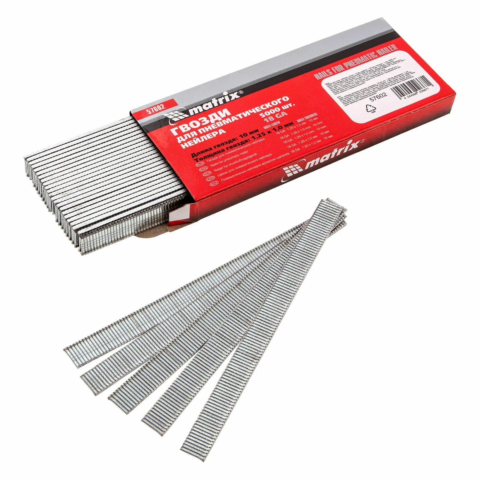 Гвозди для нейлера matrix. Гвозди для нейлера matrix. Matrix гвозди для пневматического нейлера 5000 шт. Гвозди ga18 для нейлера. Гвозди для нейлера matrix 64.