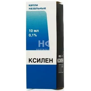 Ксилен актив спрей