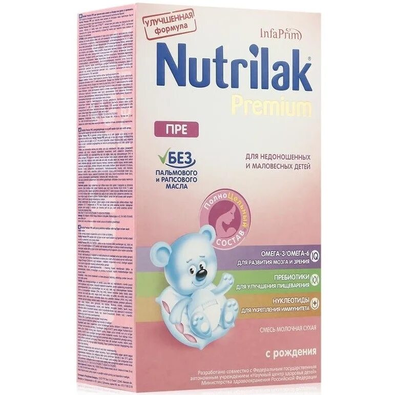 Какая смесь нутрилак. Нутрилак комфорт 1. nutrilak premium комфорт 1. нутрилак пре для недоношенных и маловесных детей. нутрилак комфорт смесь для новорожденных.