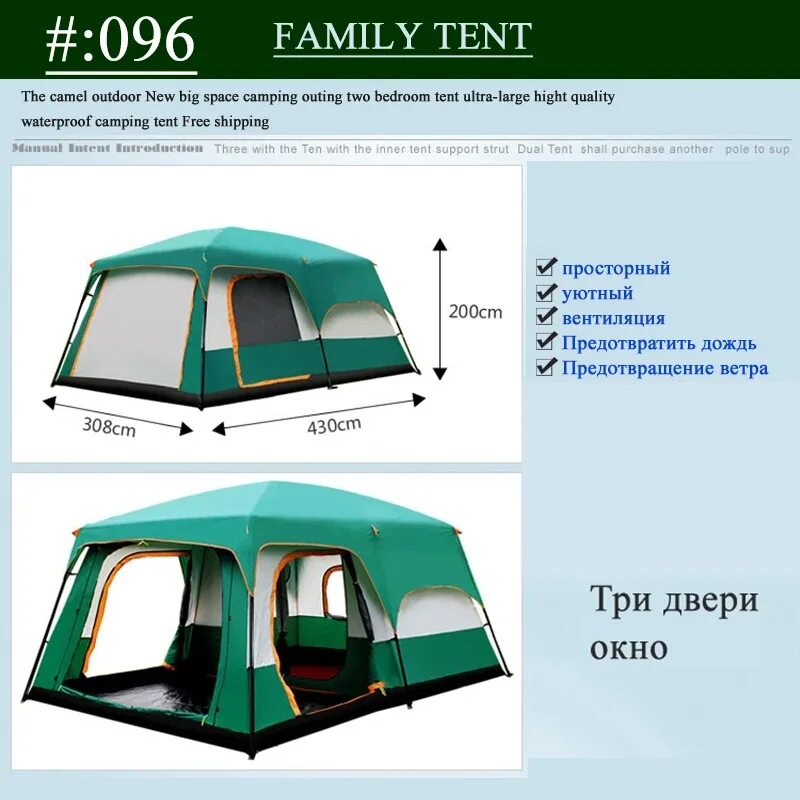 Camping space