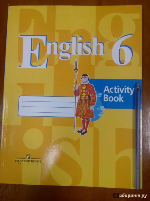 English 6 activity book английский язык 6 класс рабочая тетрадь. Кузовлев 6 класс рабочая тетрадь. Английский 6 класс кузовлев рабочая тетрадь. Activity book 6 класс кузовлев. Activity book 7 кузовлев