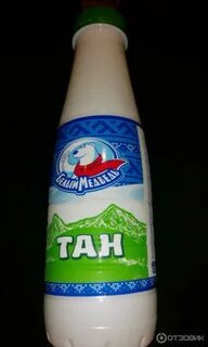 Тан или айран