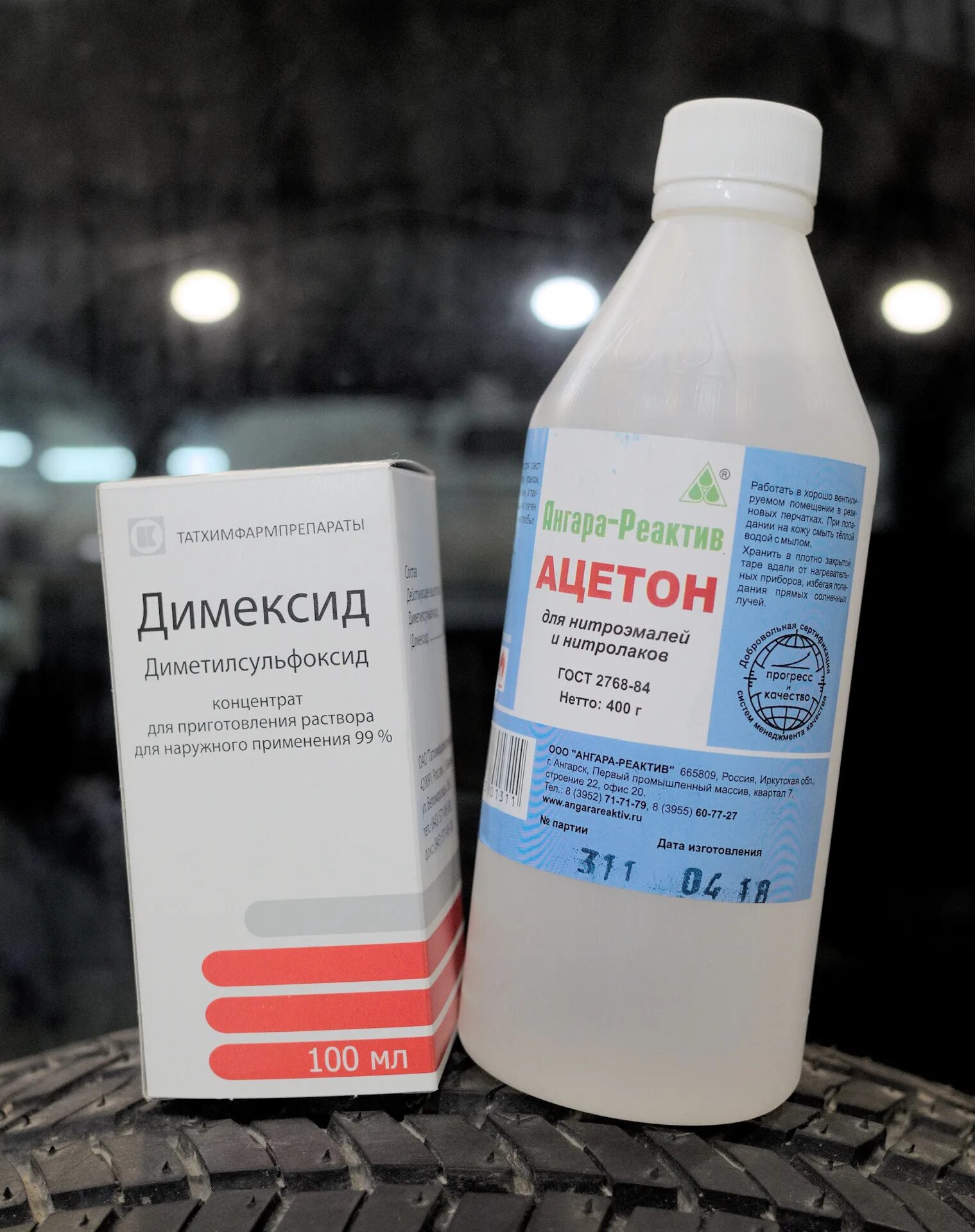 Димексид что это такое и для чего. Диметилсульфоксид раствор. димексид. раствор для компрессов для суставов с димексидом. раствор с водой димексид.
