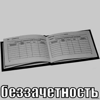 В период экзаменационной сессии рекомендуется