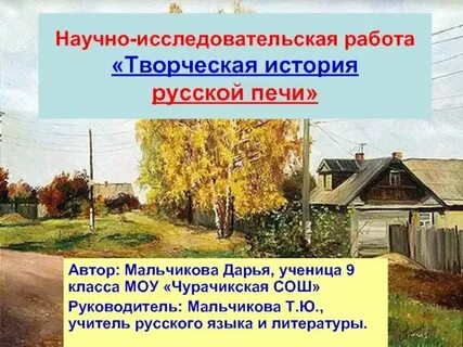 История творческие события