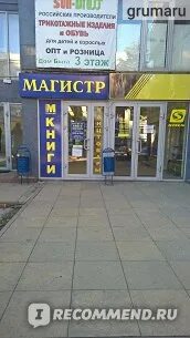 Буденновский 93а 220 ростов