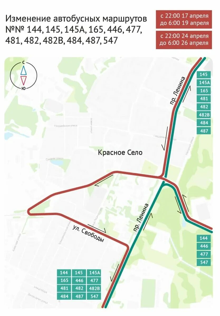 Автобусы хвойный красное село. Автобусы хвойный красное село. 446 автобус расписание красное село. Маз 206 троллейбус. Расписание автобуса 446 красное село пос хвойный.