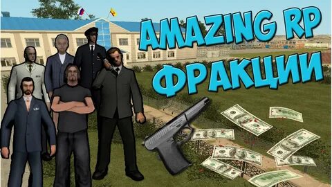 Амазинг вики