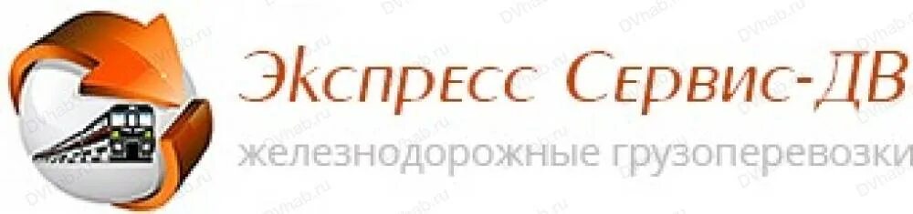 Гран сервис экспресс. Дв сервис. Сервис дв Хабаровск. Экспресс обслуживание. ТК экспресс.