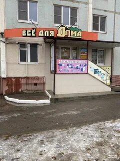Ателье 32