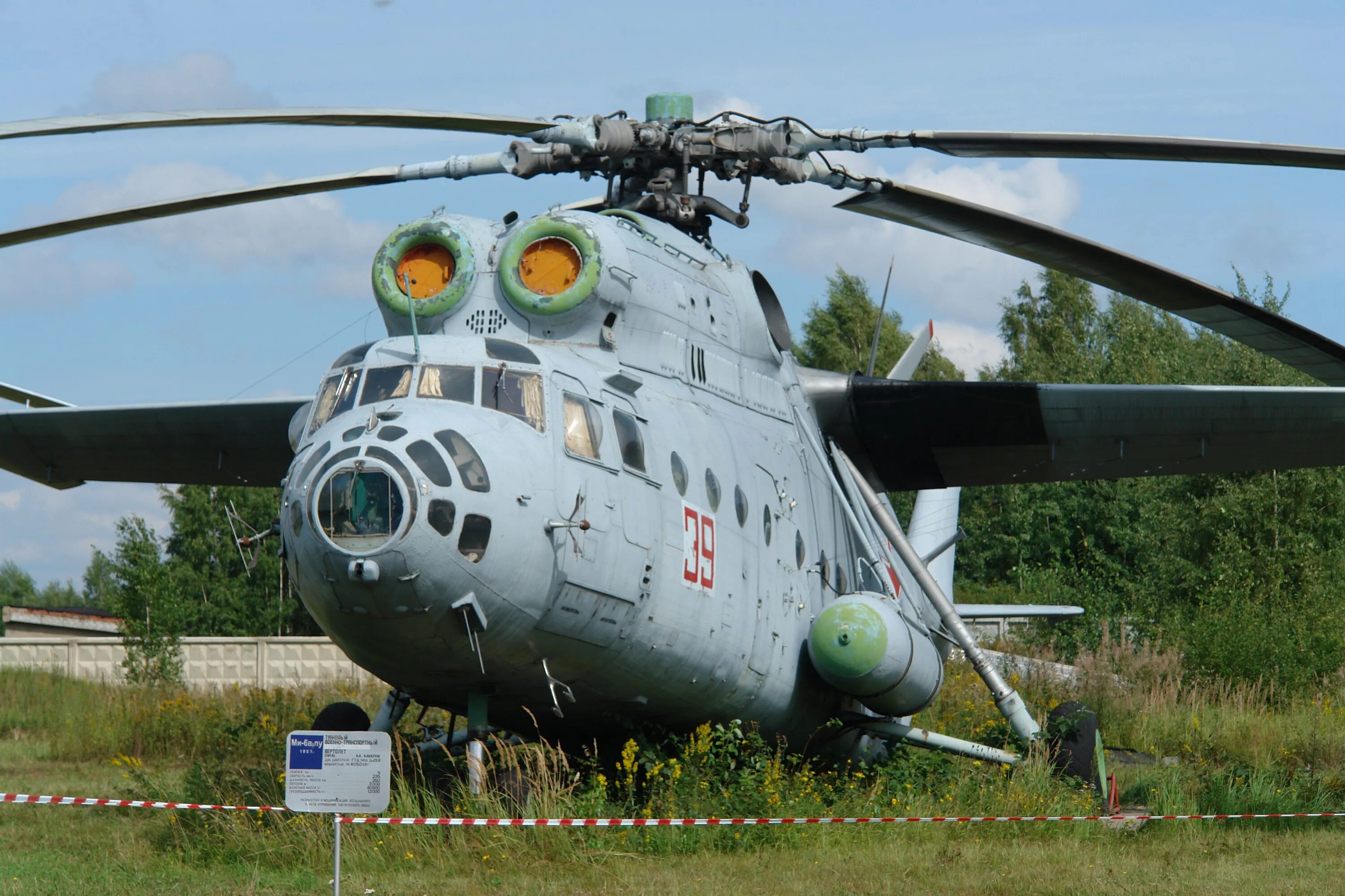 М ми 6. Ми-6 вертолёт. Mil mi-6. Ми6 вертолет десантный. Вертолет • ми-6пж.