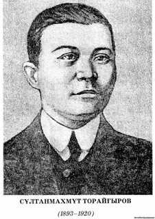 Торайғыров