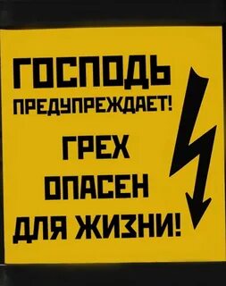 Стала опасна для жизни