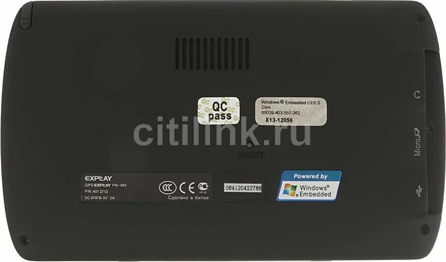 Карты для explay навигатор Отзывы о Explay PN-445 от покупателей интернет-магазина Эльдорадо
