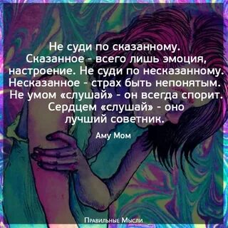 Расскажу скажу