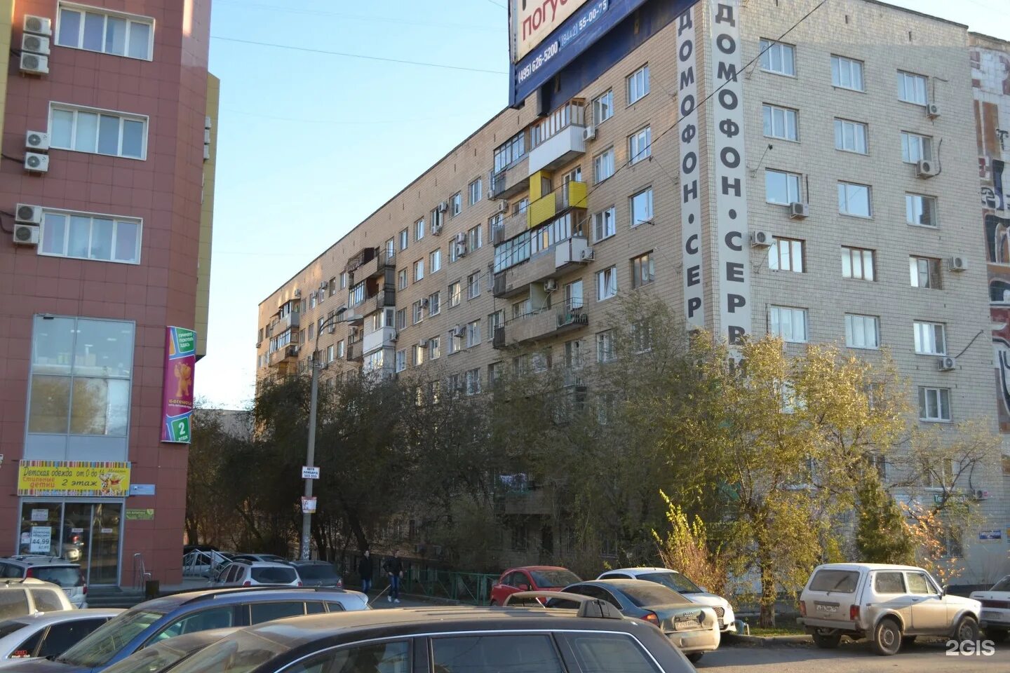 Домофон курган телефон