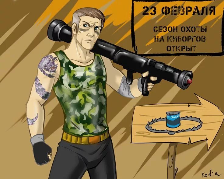 Киборг и его лесник полностью. Дэн киборг. киборг и его лесник иллюстрации. карикатура киборг.