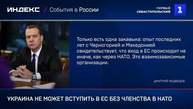 Вступление Украины в НАТО. День НАТО. Без членства