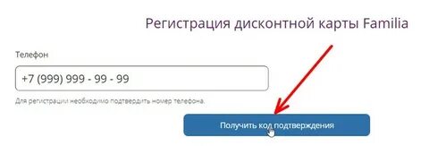 Получить код нижний