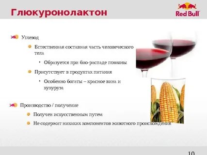 Поджаривание овощей это распад
