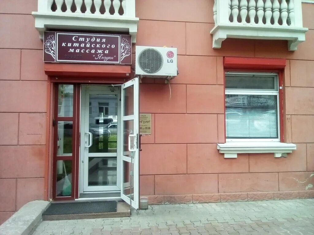 Волочаевская 153 хабаровск. Ул волочаевская 153 хабаровск. хабаровск волочаевская улица 153 сезам. хабаровск массажный салон. г. хабаровск, ул. волочаевская, д. 153.