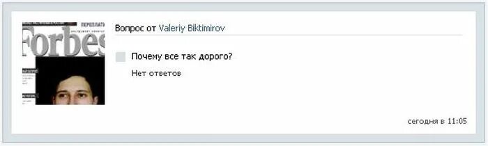 Вопросы на которые нет ответа смешные глупые. Прикольные вопросы на которых нет ответа. Тупые вопросы на которые нет ответа. Приколы про вопрос без ответа. Без вопросов сайт