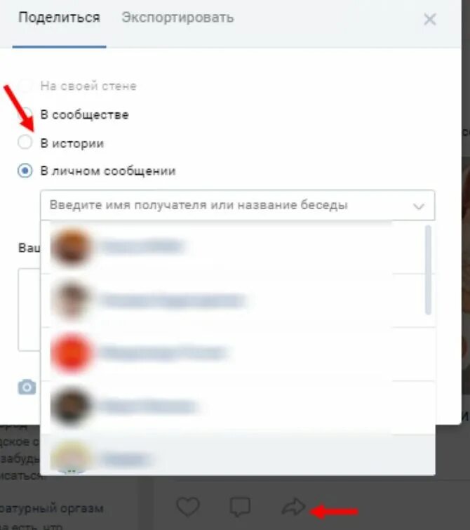Как выложить историю в сообществе вк. Ссылка в истории ВК. Как добавить ссылку в историю ВК. Как оставить ссылку в истории. Как выложить ссылку в ВК В историю.